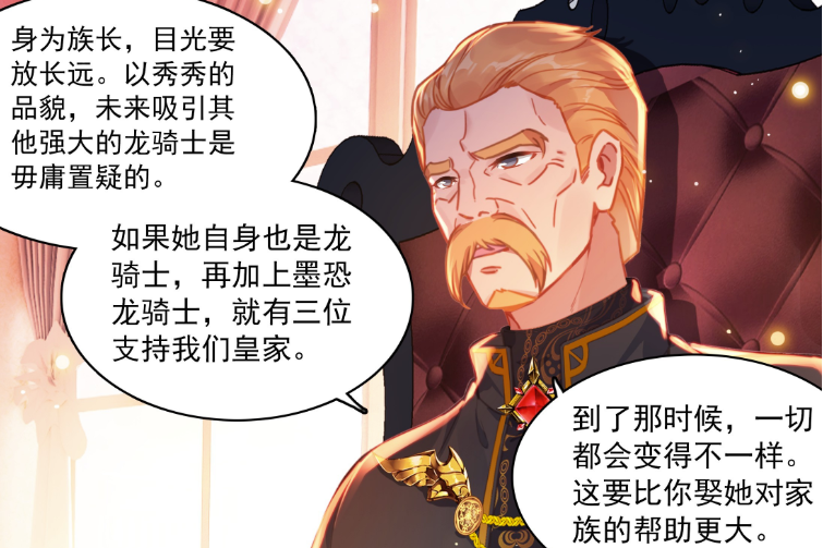皇道奇 皇道奇