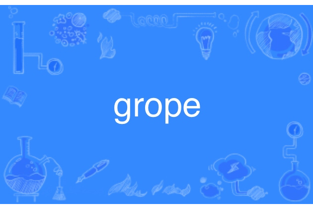 grope