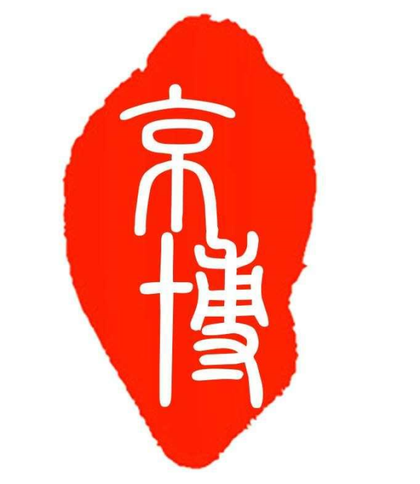 京博 京博