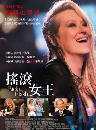 梅麗爾·斯特里普(Meryl Streep) 梅麗爾·斯特里普(Meryl Streep)