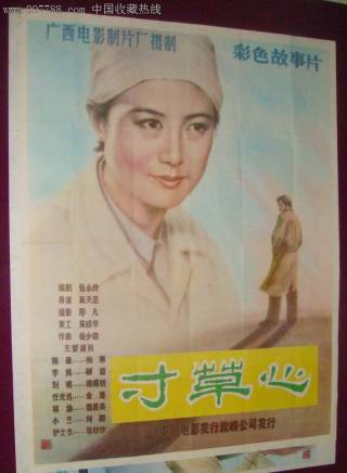 秦沛 秦沛
