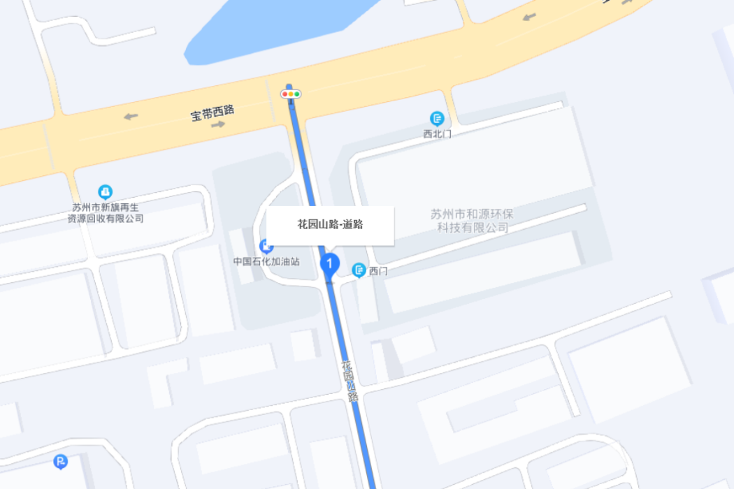 花園山路 花園山路