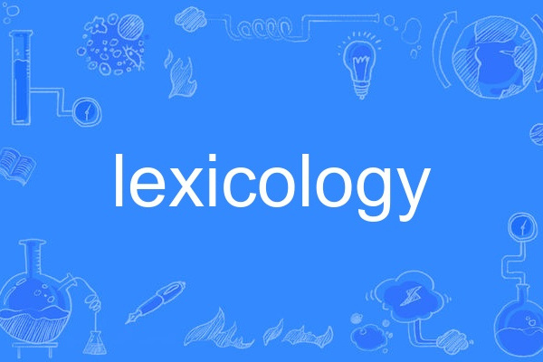 lexicology lexicology