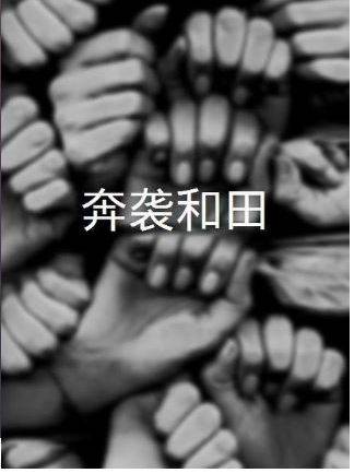 張競達
