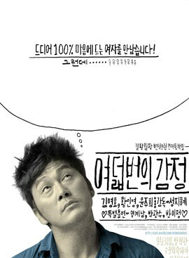 尹周熙 尹周熙
