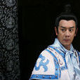 薛平貴 薛平貴