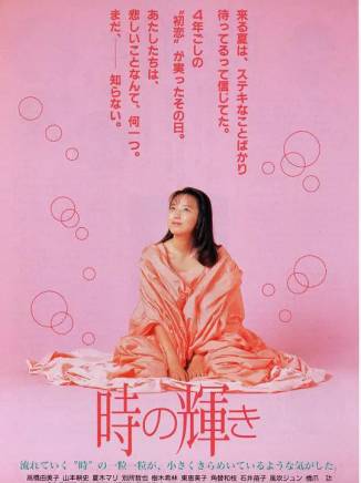 橋爪功 橋爪功
