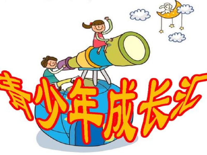 過渡性 過渡性