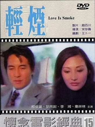 曾江(中國香港影視男演員) 曾江(中國香港影視男演員)
