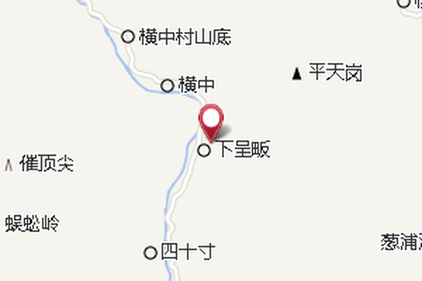 橫中村李家 橫中村李家