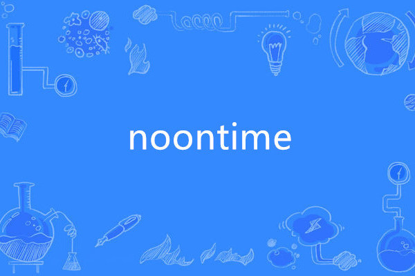 noontime noontime