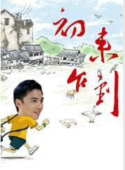 劉岳 劉岳