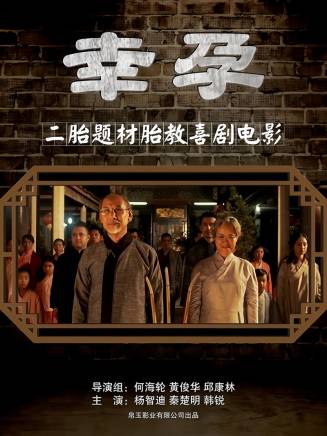 秦楚明