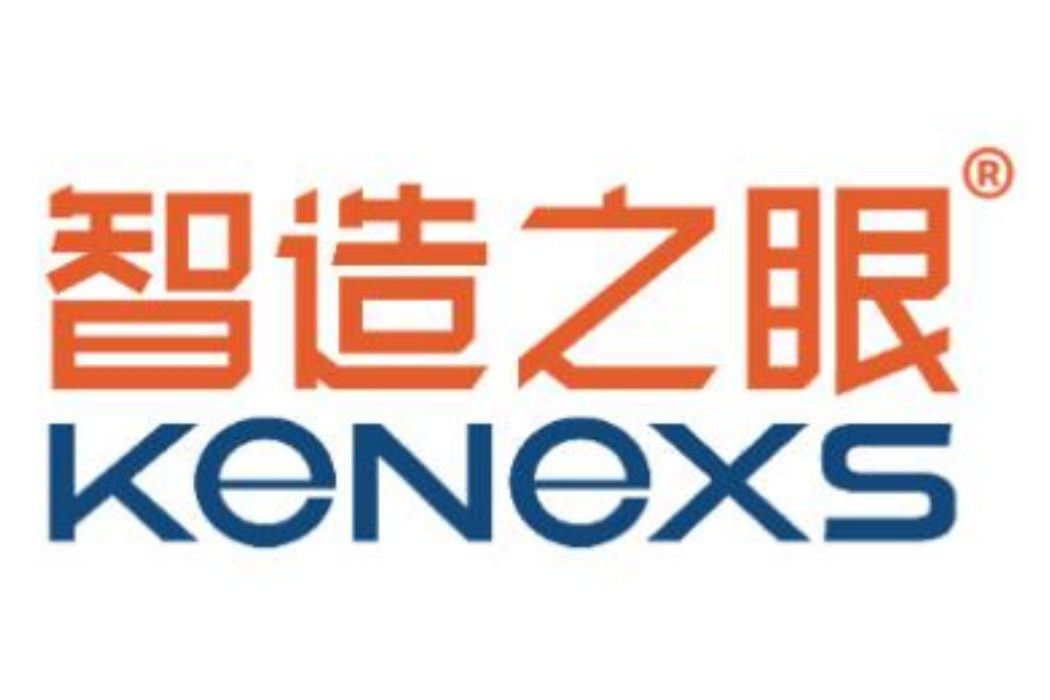 智造之眼 KENEXS 智造之眼 KENEXS