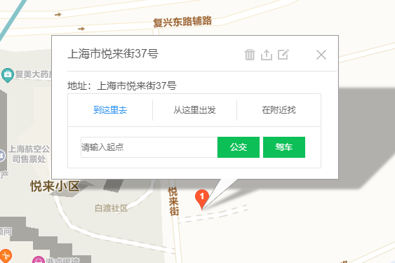 悅來街37號 悅來街37號