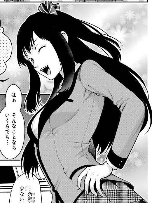 嫗之頭傍子 嫗之頭傍子