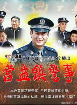 馮國強(影視演員)