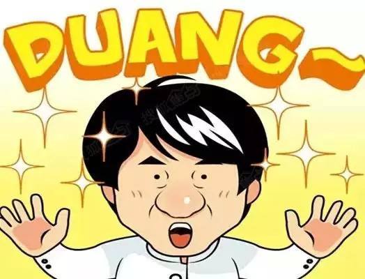 霸王體 霸王體