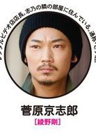 小菜一碟(日本2015年多部未華子主演電影)