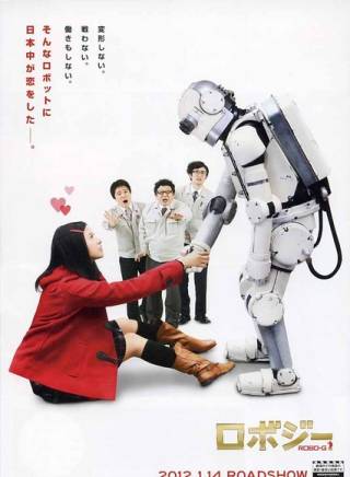 竹中直人 竹中直人