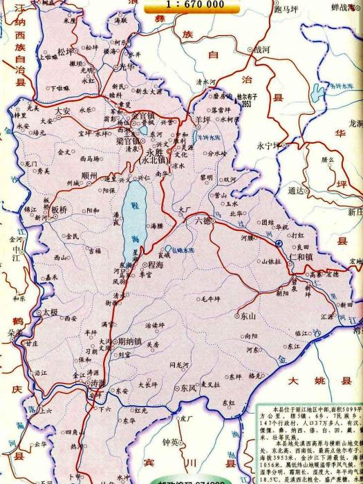 過七關 過七關