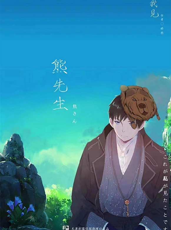 我見 我見