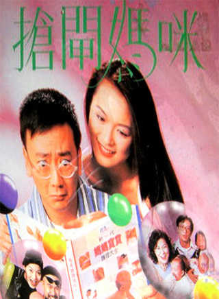黃子華(香港演員) 黃子華(香港演員)