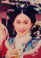 清宮氣數錄