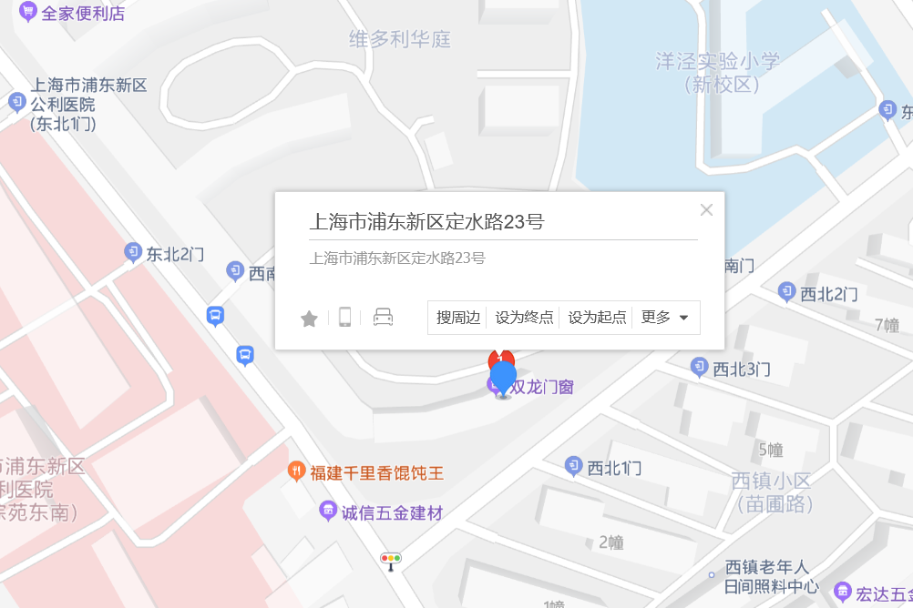 定水路23號 定水路23號