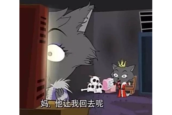 紅媽媽 紅媽媽