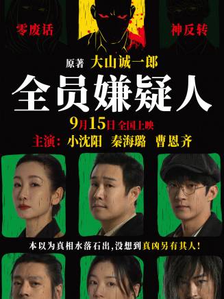 王杍逸
