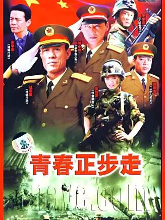 張譯 張譯