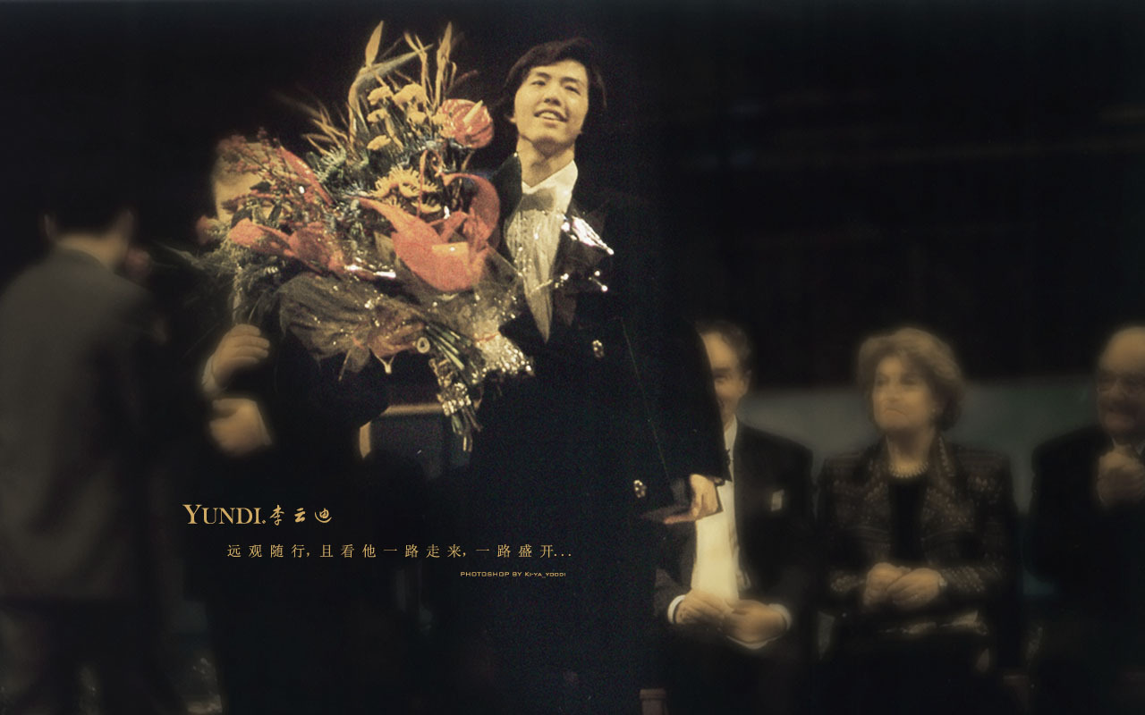 第十四屆蕭邦國際鋼琴比賽金獎 李雲迪