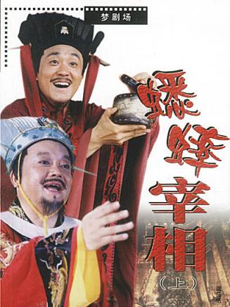 徐洪浩(中國內地男演員) 徐洪浩(中國內地男演員)