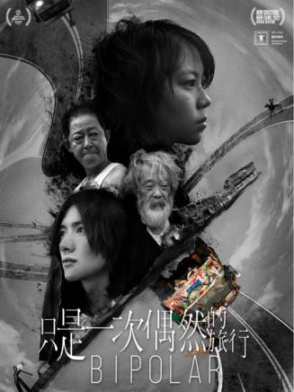 項偞婧 項偞婧