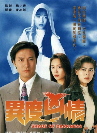 梁藝齡 梁藝齡
