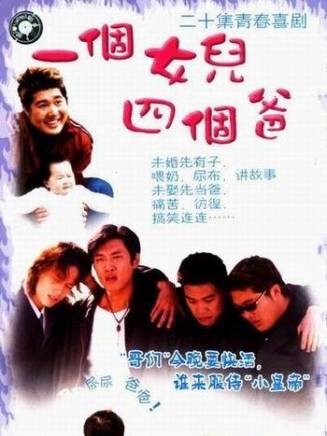 宋楚炎 宋楚炎