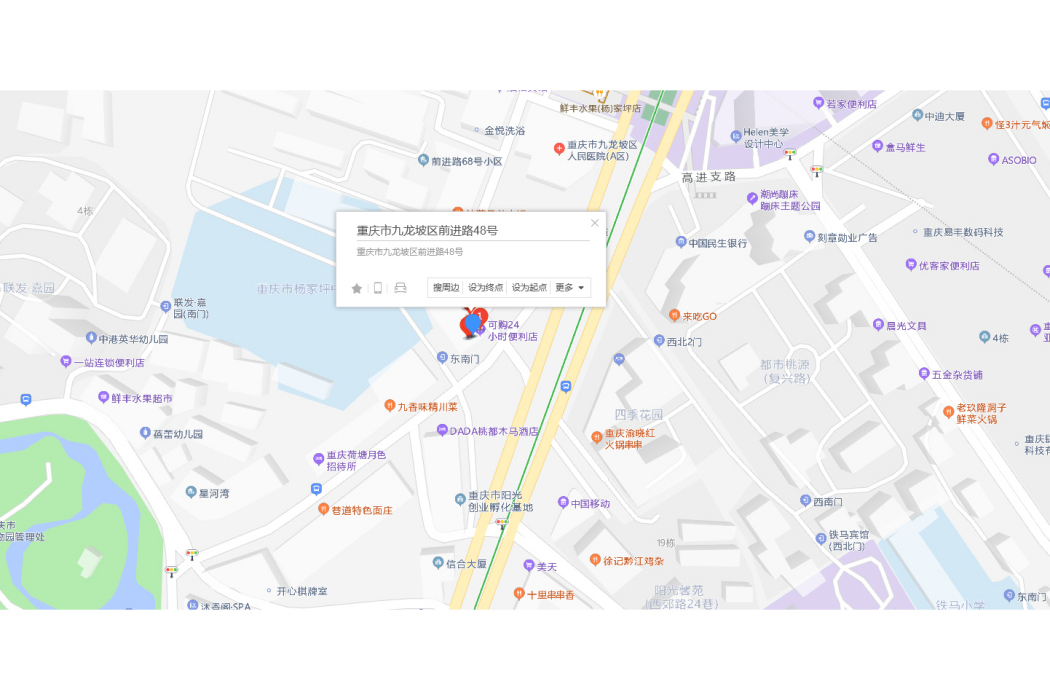 前進路48號 前進路48號