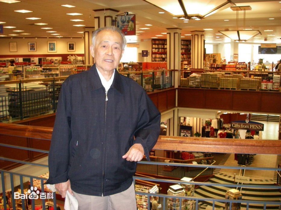 徐自學 徐自學