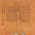平敦盛 平敦盛