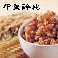 心下悸 心下悸
