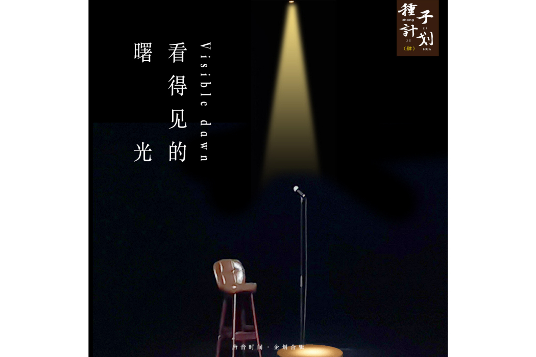 fire(瑞達演唱的歌曲) fire(瑞達演唱的歌曲)
