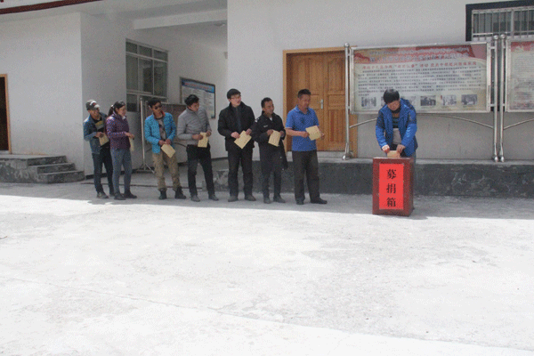 2015年5月5日庫局鄉幹部職工為“4.25”地震西藏受災民眾捐款