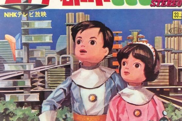 空中都市008 空中都市008