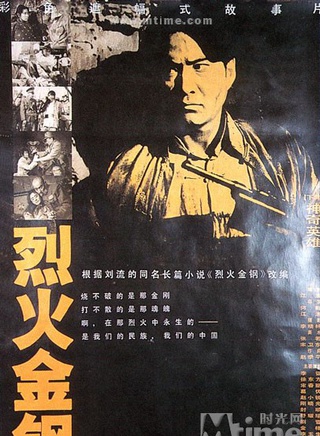 杜旭東(影視演員) 杜旭東(影視演員)