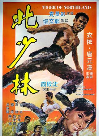 洪金寶(朱元龍（洪金寶別稱）)