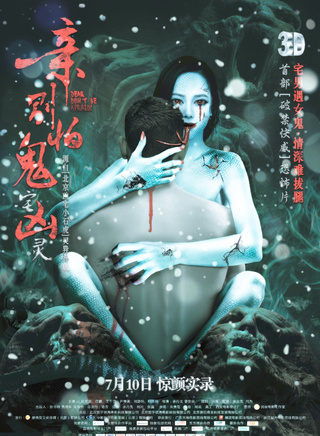 劉靜怡(中國內地女演員、歌手、模特) 劉靜怡(中國內地女演員、歌手、模特)