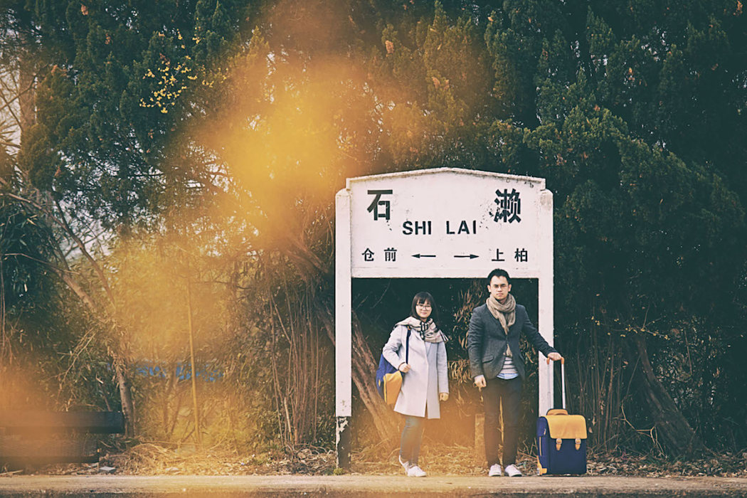 行舍SINCER 行舍SINCER