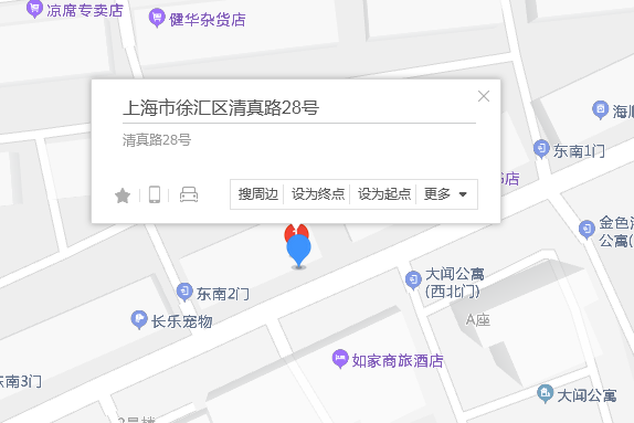 清真路28號 清真路28號