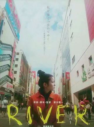 蓮佛美沙子 蓮佛美沙子
